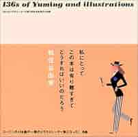 ゆーみんページ 51qoelP++eL._AC_SY200_QL15_.jpg